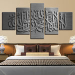 Canvas Wall Art, Five Panel Artwork
