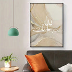 Set of 3 Islamic Canvas Wall Art - Beige Marble Abstract